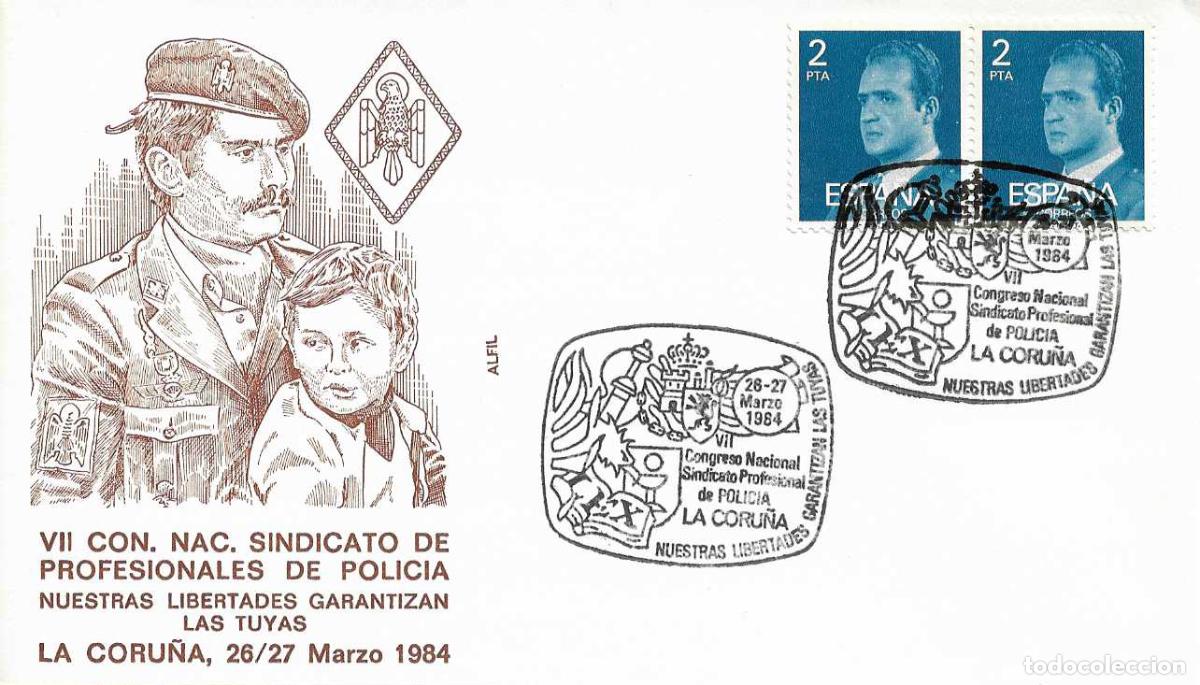 Sellos: POLICIA VII CONGRESO SINDICATO DE PROFESIONALES, LA CORU&Ntilde;A 1984. RARO MATASELLOS EN SOBRE ALFIL WXZ