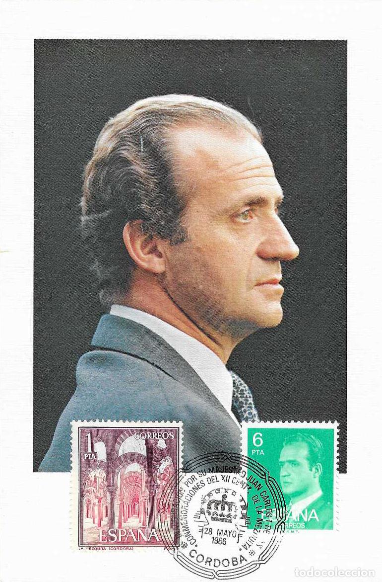 Sellos: SM REY JUAN CARLOS I INAUGURACION CONMEMORACIONES XII CENTENARIO MEZQUITA, CORDOBA 1986. MATASELLOS