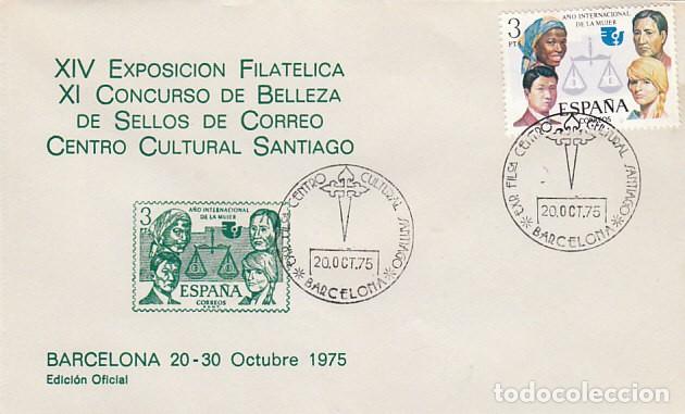 Sellos: A&Ntilde;O 1975, CRUZ DE SANTIAGO, CENTRO CULTURAL SANTIAGO, EDICION OFICIAL