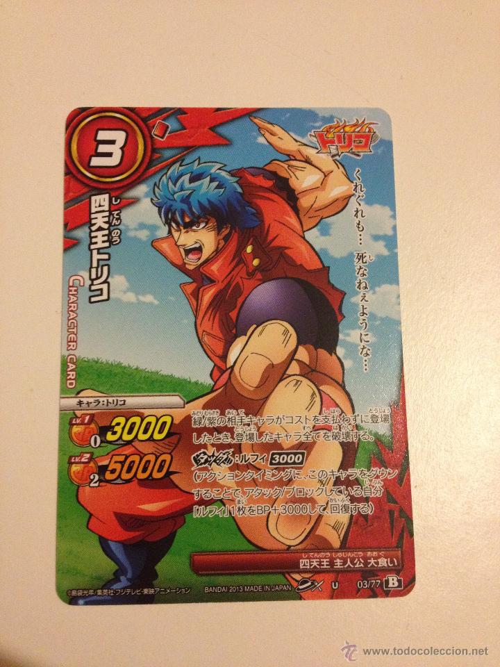 CROMO CARD Nº03 DE JAPON SERIE DE MANGA ONE PIECE Y TORIKO MIRACLE BATTLE CARDDASS