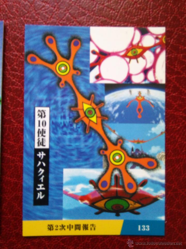NEO GENESIS EVANGELION EVA GAINAX calbee trading card 133