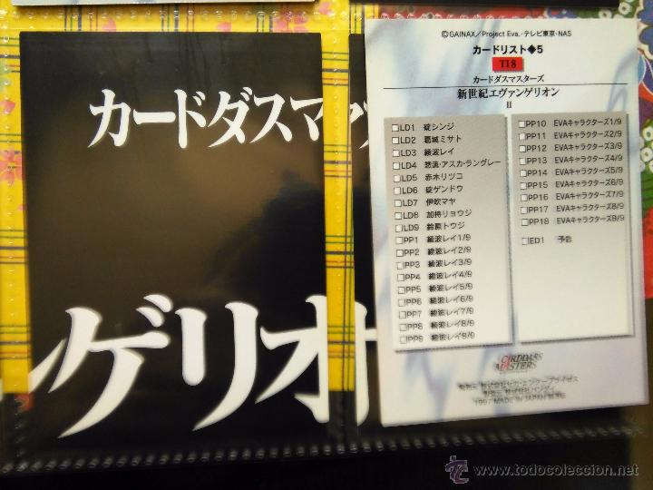 neoN genesis evangelion carddass masters SERIE 2 trading cards card TI 8
