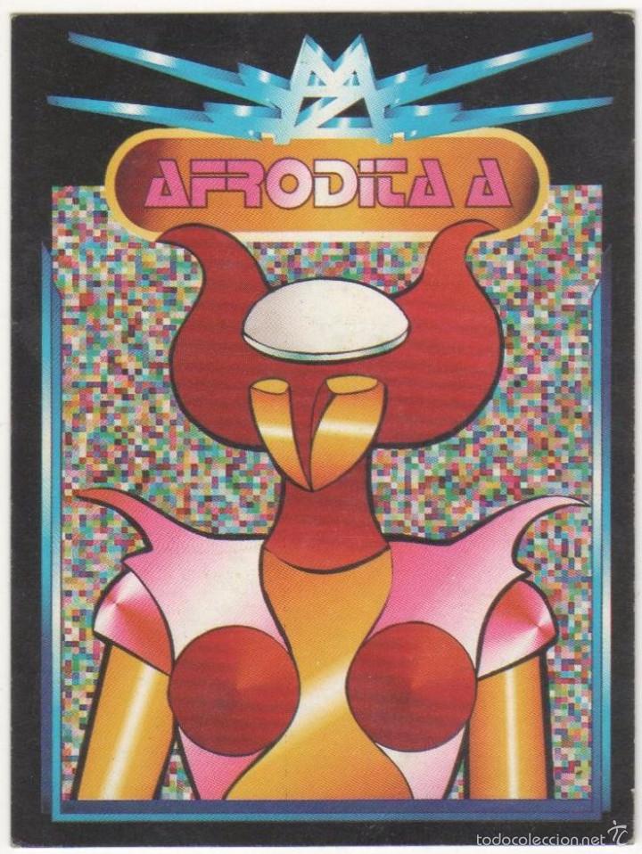 COLECCIÓN CROMOS EDICIONES ESTE TOEI ANIMATION MAZINGER Z CROMO CARD 25 AFRODITA A SERIE ANIME
