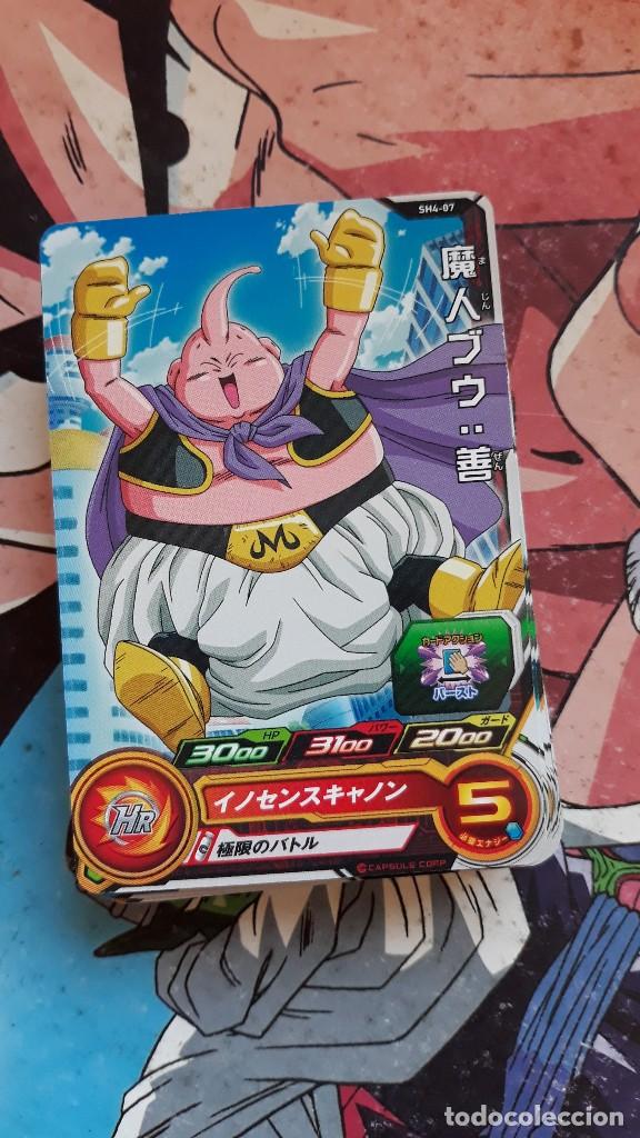 dragon ball super heroes sh4-07