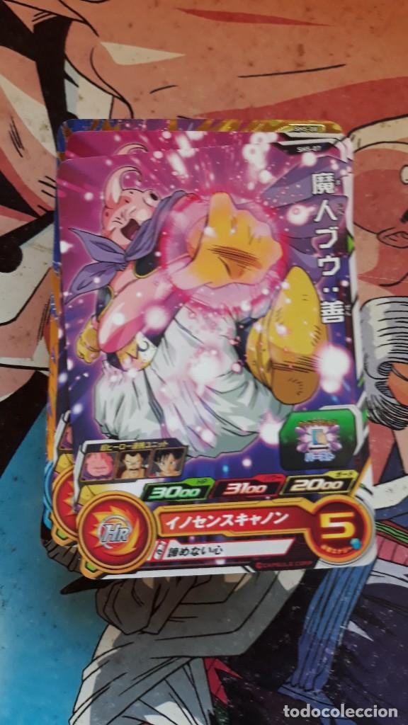 dragon ball super heroes sh5-07