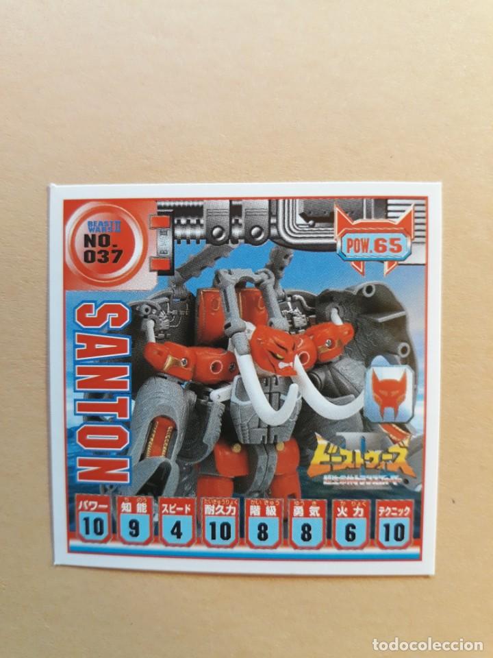 transformers beast wars seal retsuden n 37