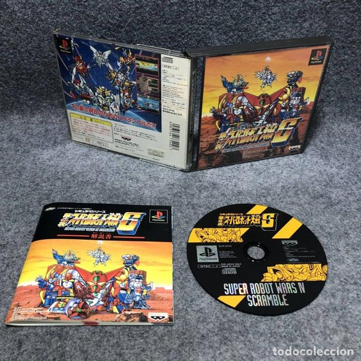 SUPER ROBOT WARS IV SCRAMBLE SONY PLAYSTATION PS1