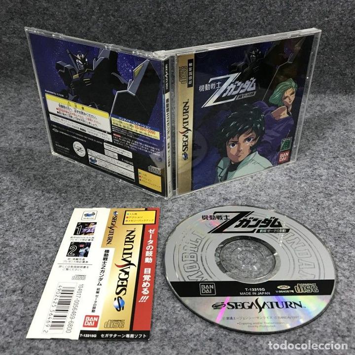 KIDOU SENSHI Z GUNDAM ZENPEN ZETA NO KODOU SEGA SATURN