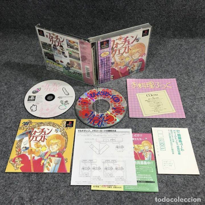 SHIN FORTUNE QUEST SHOKUTAKU NO KISHI TACHI LIMITED EDITION JAP SONY PLAYSTATION PS1