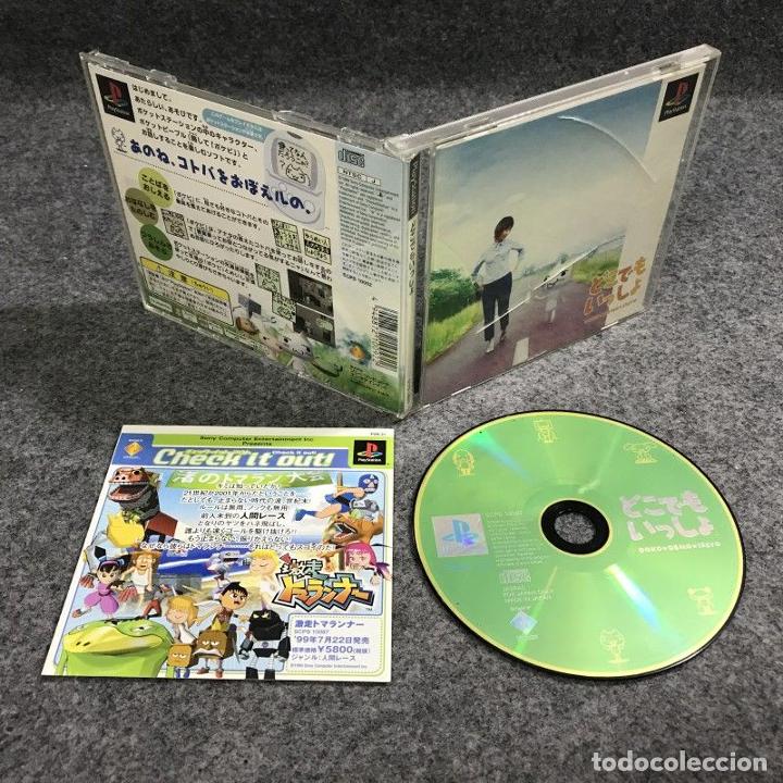 DOKO DEMO ISSYO JAP SONY PLAYSTATION PS1