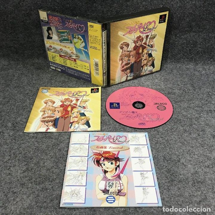 IDOL JANSHI SUCHIE PAI LIMITED JAP SONY PLAYSTATION PS1