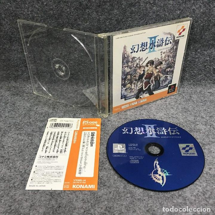 GENSO SUIKODEN II PSONE BOOKS JAP SONY PLAYSTATION PS1