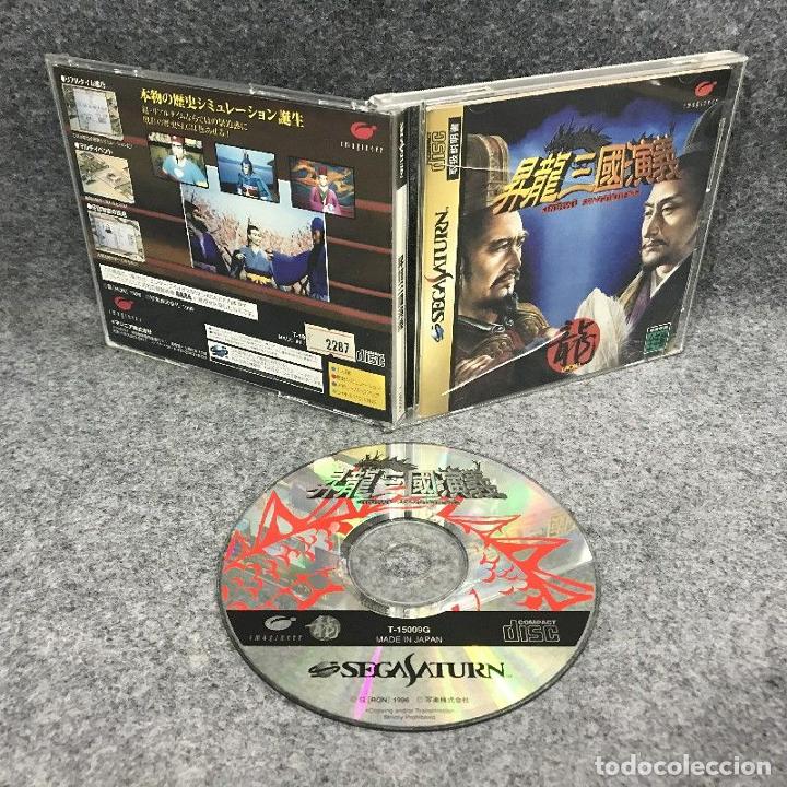 SHOURYUU SANGOKU ENGI JAP SEGA SATURN