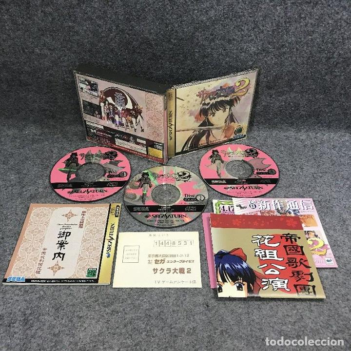 SAKURA TAISEN 2 KIMI SHINITAMOU KOTO NAKARE JAP SEGA SATURN