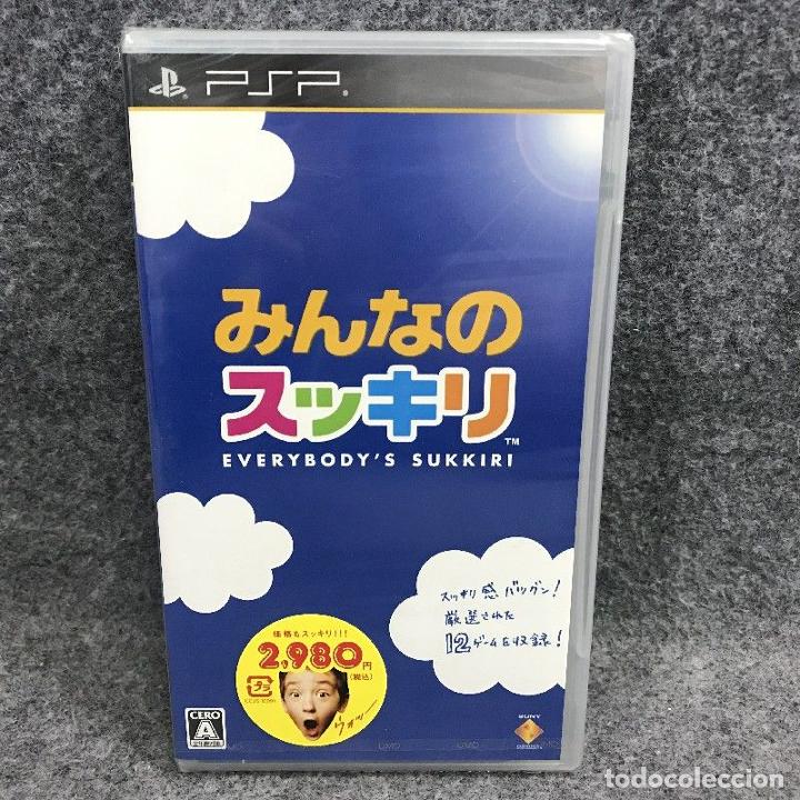 MINNA NO SUKKIRI JAP NUEVO PRECINTADO SONY PSP