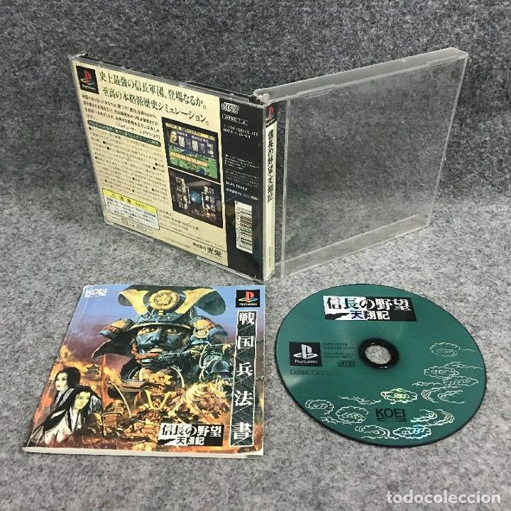 NOBUNAGA NO YABOU TENSHOKI JAP SONY PLAYSTATION PS1