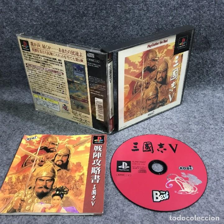 SANGOKUSHI V JAP SONY PLAYSTATION PS1