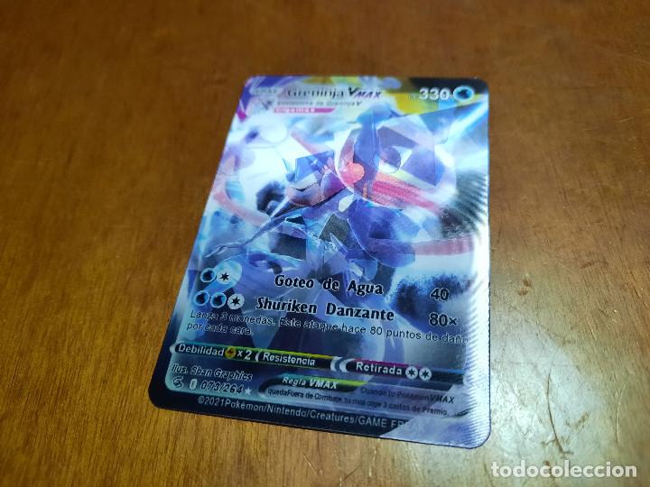 GRENINJA VMAX 73. ESPECIAL 3D POKEMON. COMO NUEVA TRADING CARD. CROMO. CARTA