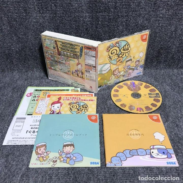 GURUGURU ONSEN 2 JAP SEGA DREAMCAST