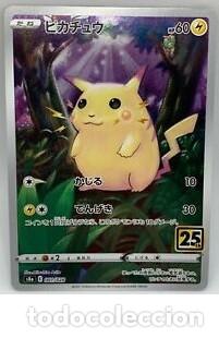 CARTA POKEMON PIKACHU IMPORTADA DE JAPON 2021 - S8A E 001/028 Pokemon card Japanese
