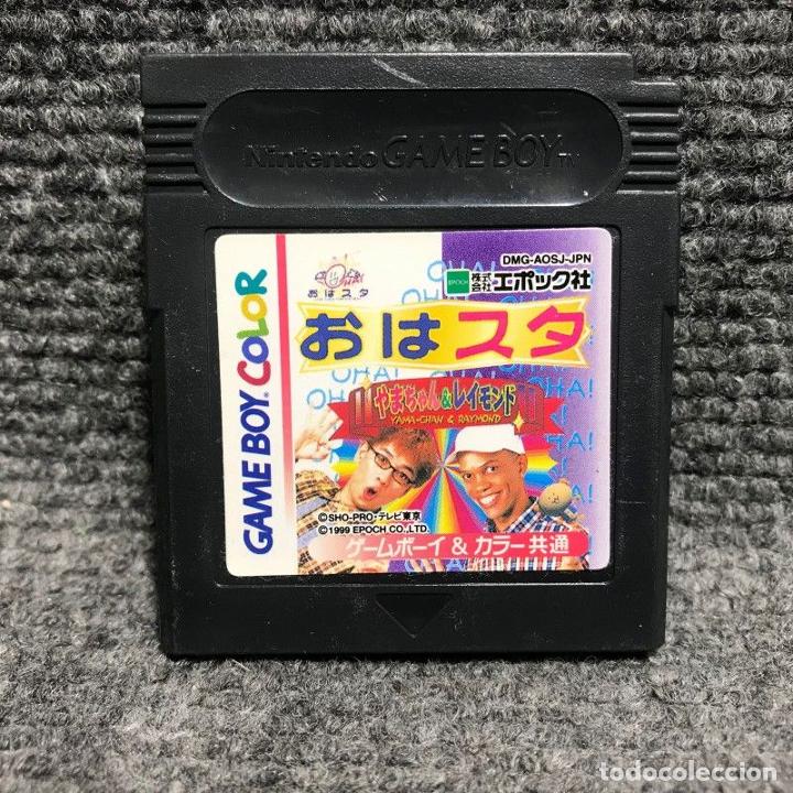 OHA SUTA YAMA CHAN & RAYMOND JAP NINTENDO GAME BOY COLOR GBC