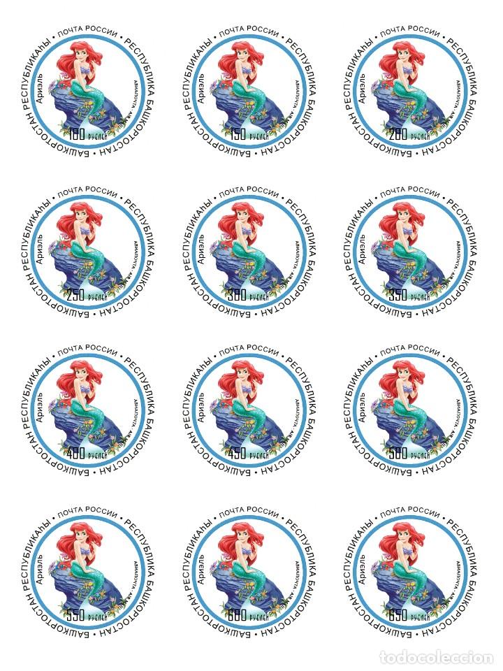 BASHKIRIA 2013 SUPER SHEET MNH 28X21 CM EDICION LIMITADA ARIEL DISNEY LA SIRENITA THE LITTLE MERMAID