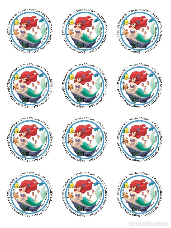 BASHKIRIA 2013 SUPER SHEET MNH 28X21 CM EDICION LIMITADA ARIEL DISNEY LA SIRENITA THE LITTLE MERMAID