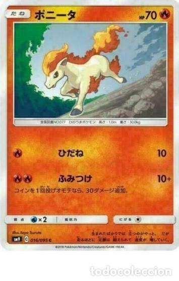 CARTA POKEMON IMPORTADA DE JAPON 2018 - PONYTA - sM9 C 016/095 C Pokemon card Japanese