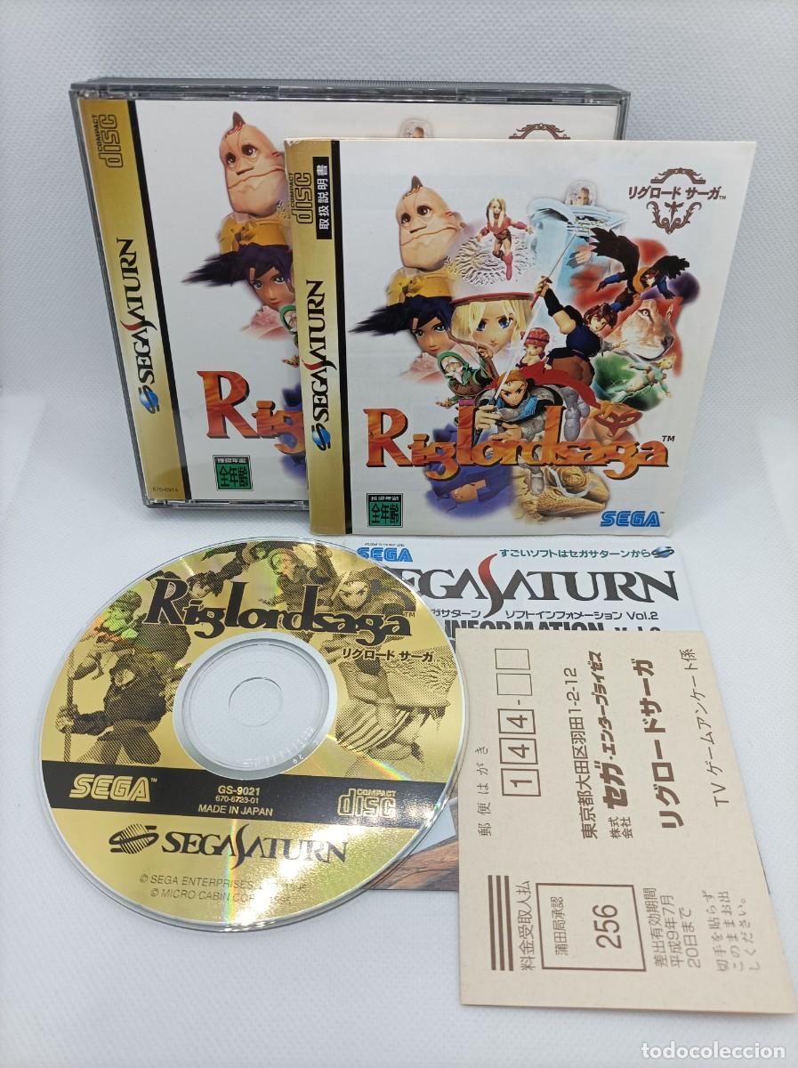 Riglord Saga Sega Saturn NTSC-J