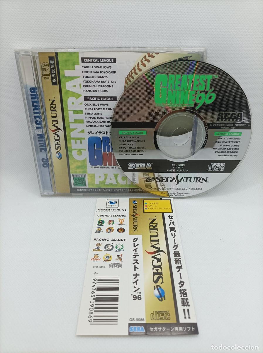 Greatest Nine 96 Sega Saturn NTSC-J