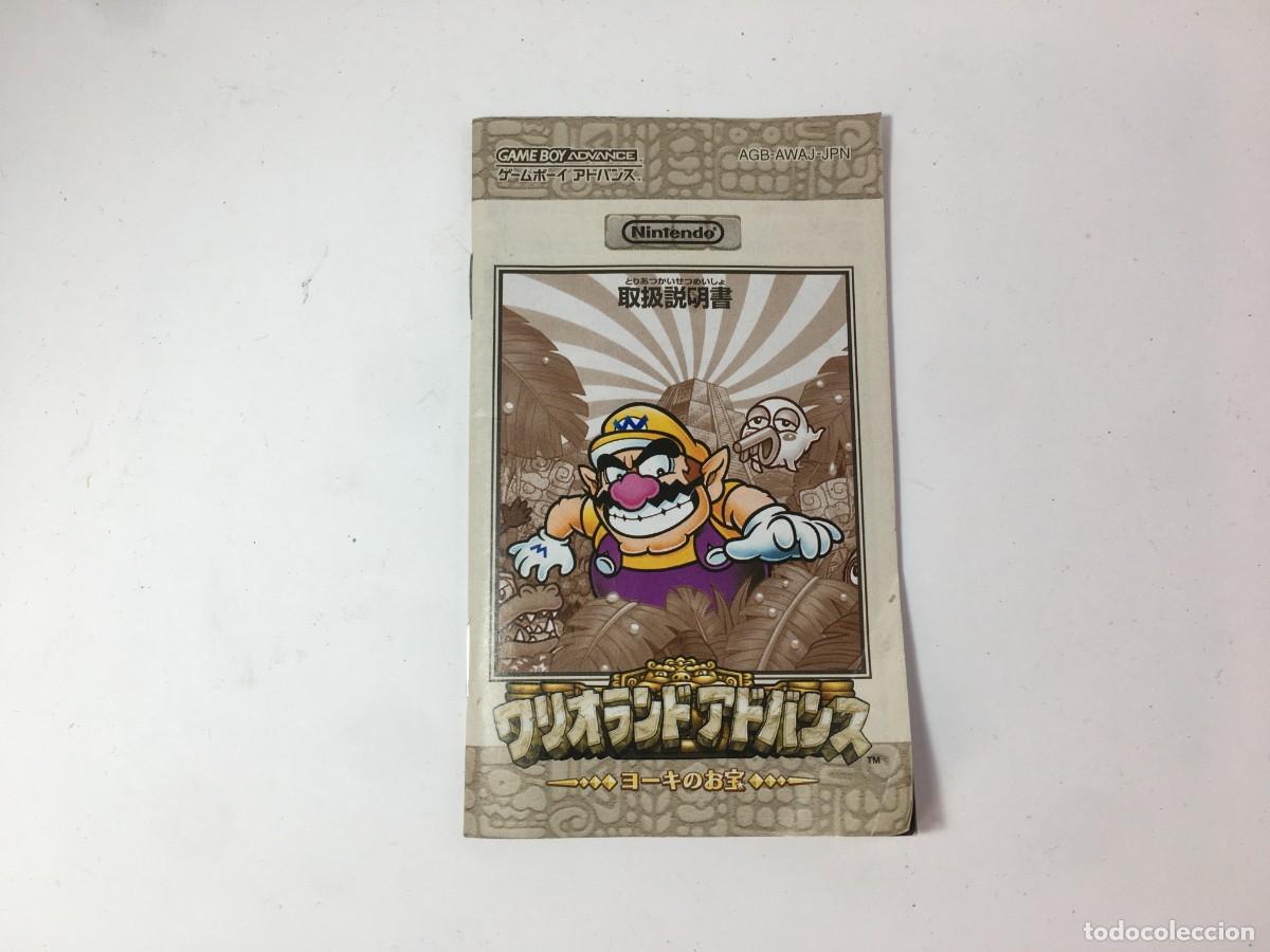 MANUAL WARIOLAND 4 - NINTENDO GAME BOY ADVANCE