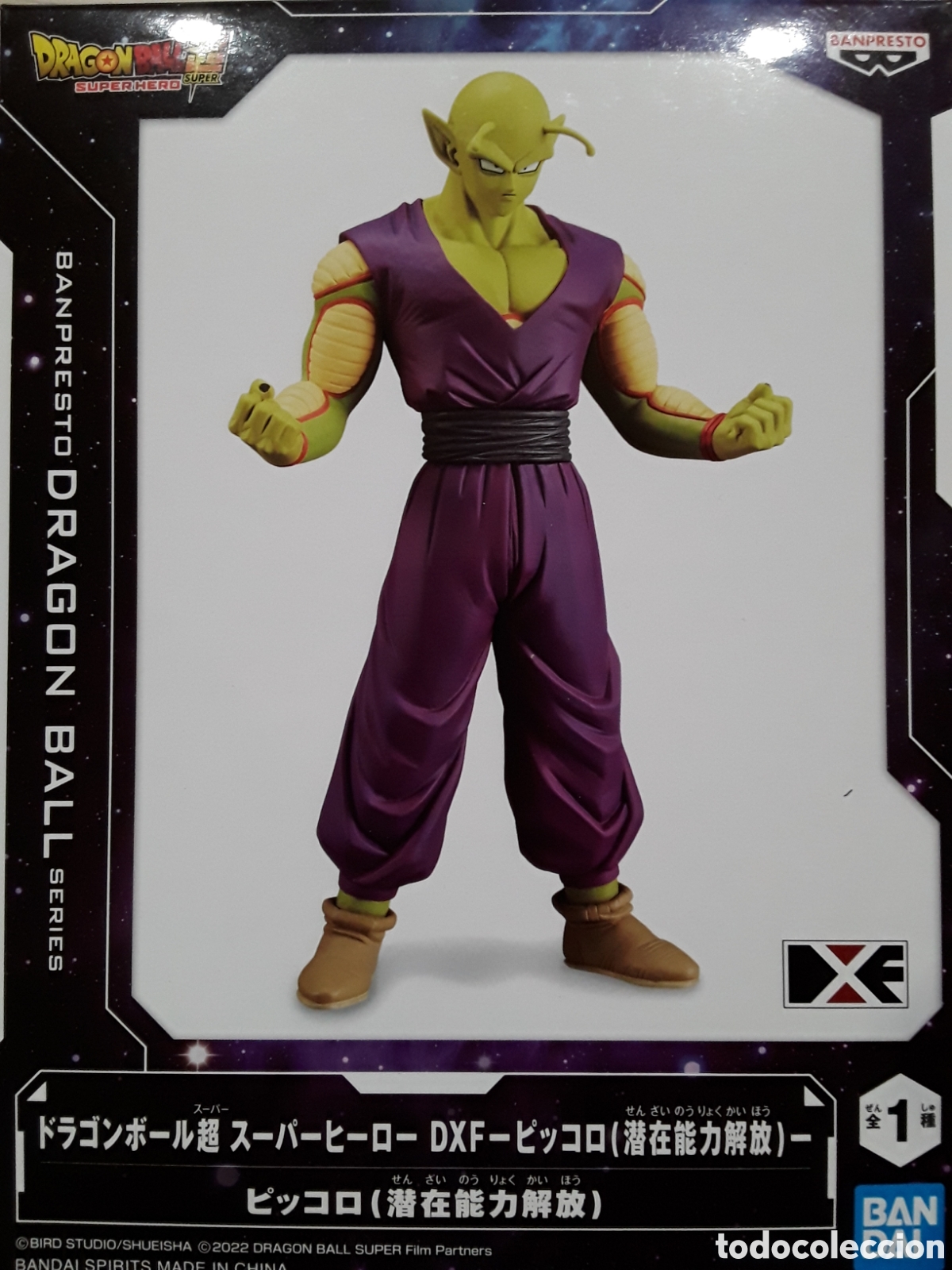 Figura Piccolo Power Awakening DXF Dragon Ball Super: Super Hero Banpresto Bandai