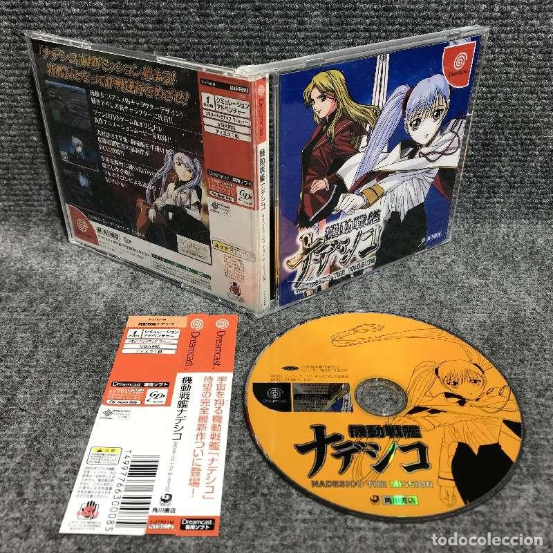 NADESICO THE MISSION JAP SEGA DREAMCAST