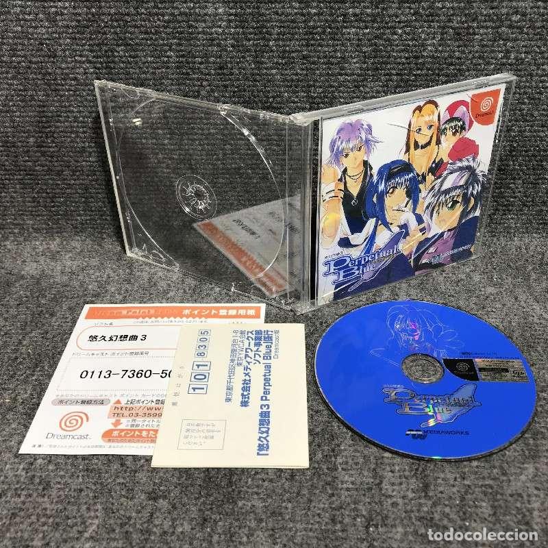 YUKYU GENSOUKYOKU 3 PERPETUAL BLUE JAP SEGA DREAMCAST