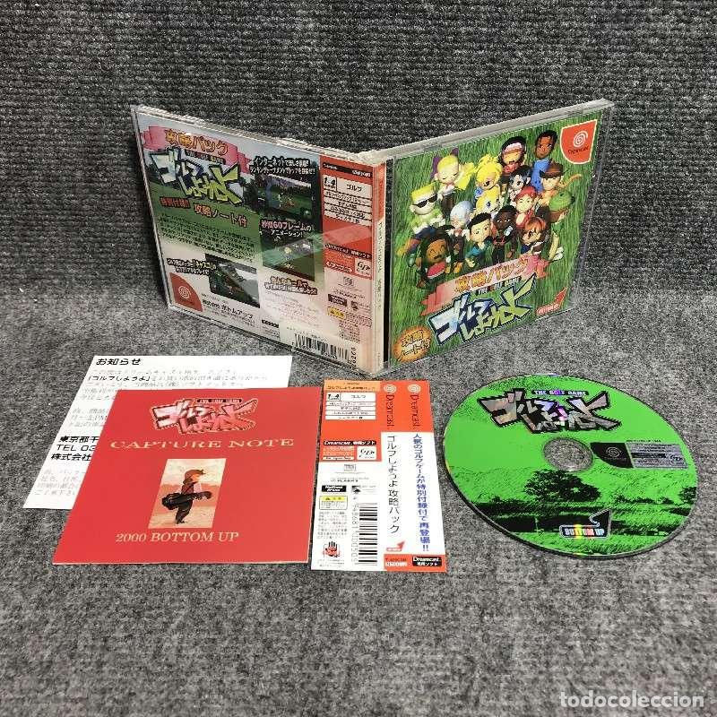 GOLF SHIYOUYO JAP SEGA DREAMCAST