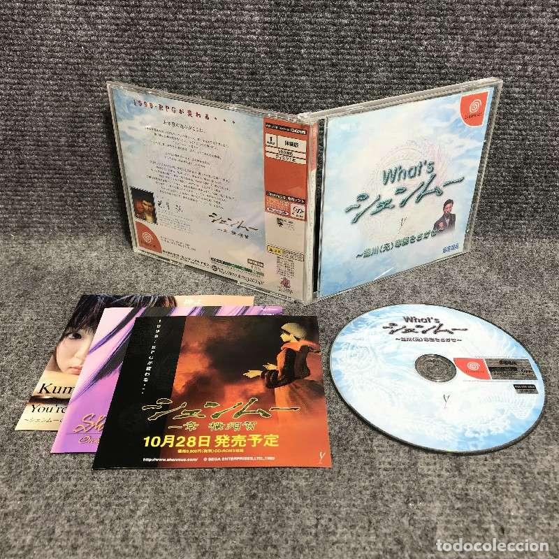 WHATS SHENMUE JAP SEGA DREAMCAST