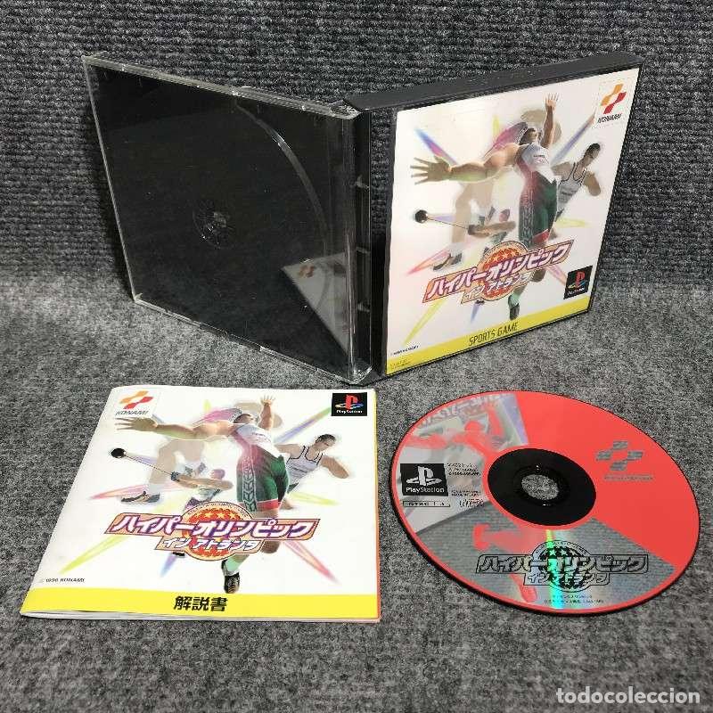 HYPER OLYMPIC IN ATLANTA SONY PLAYSTATION PS1
