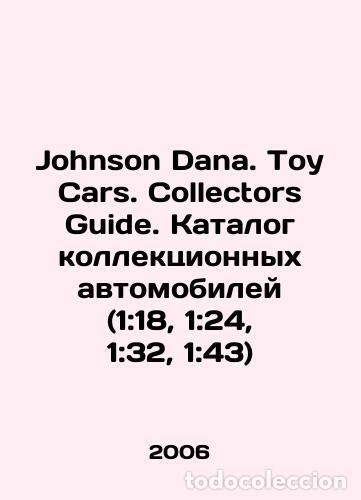 Johnson Dana. Toy Cars. Collectors Guide. Collection Car Catalogue (1: 18, 1: 24