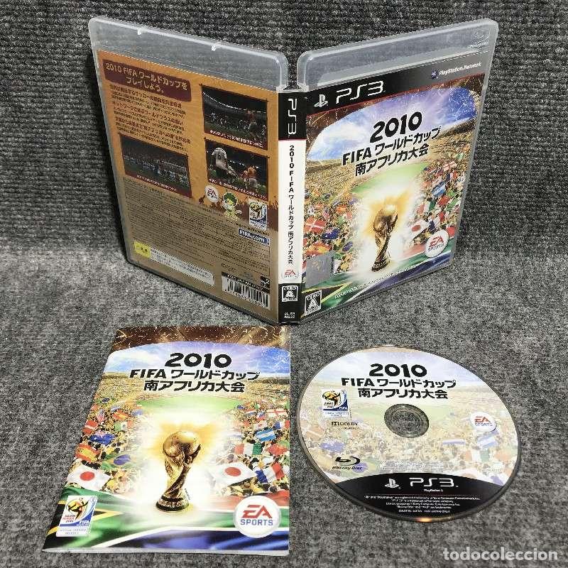 2010 FIFA WORLD CUP SOUTH AFRICA JAP SONY PLAYSTATION 3 PS3