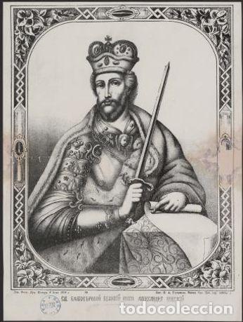 Holy Blessed Grand Duke Alexander Nevsky
