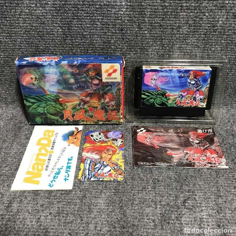 GETSU FUMA DEN JAP NINTENDO FAMICOM NES