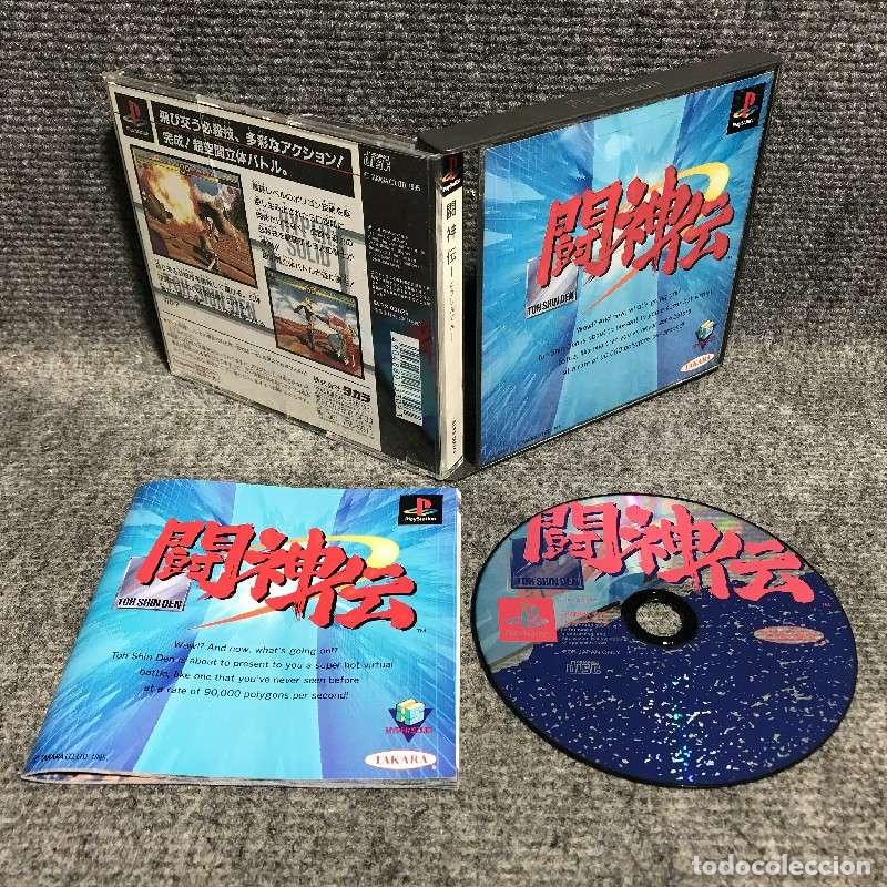 BATTLE ARENA TOSHINDEN JAP SONY PLAYSTATION PS1