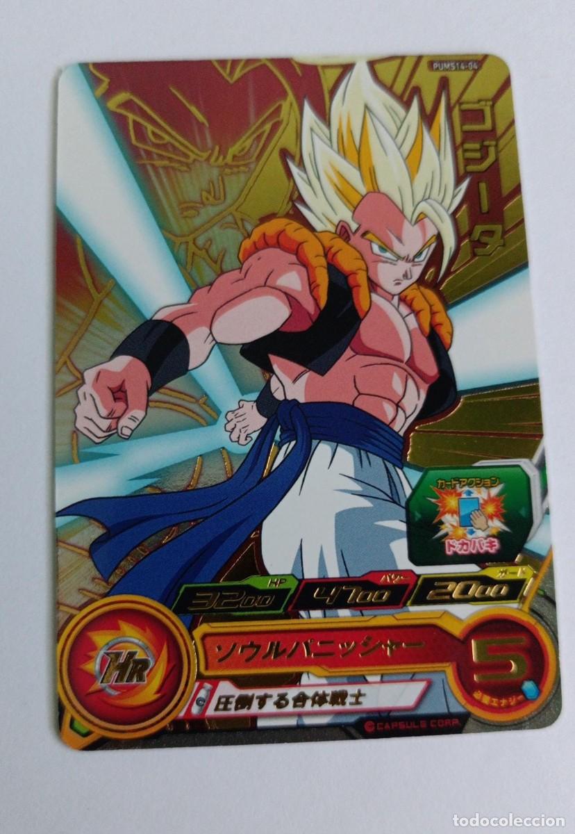 Super Dragon Ball Heroes Gogeta Carta Promocional japonesa PUMS14-04