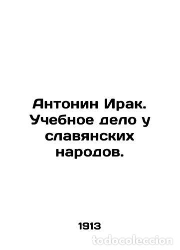 Antonin Iraq. Educational studies among Slavic peoples. In Russian (ask us if in doubt)./Antonin Ira