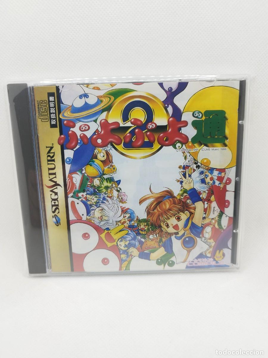 Puyo Puyo Tsuu 2 Sega Saturn NTSC-J