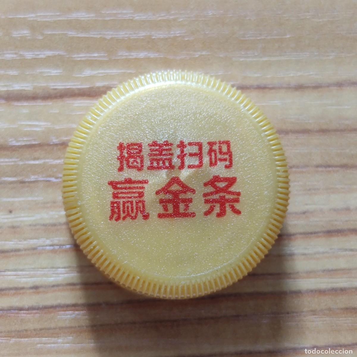 TAPON ROSCA PLÁSTICO - CHINA - COCA-COLA