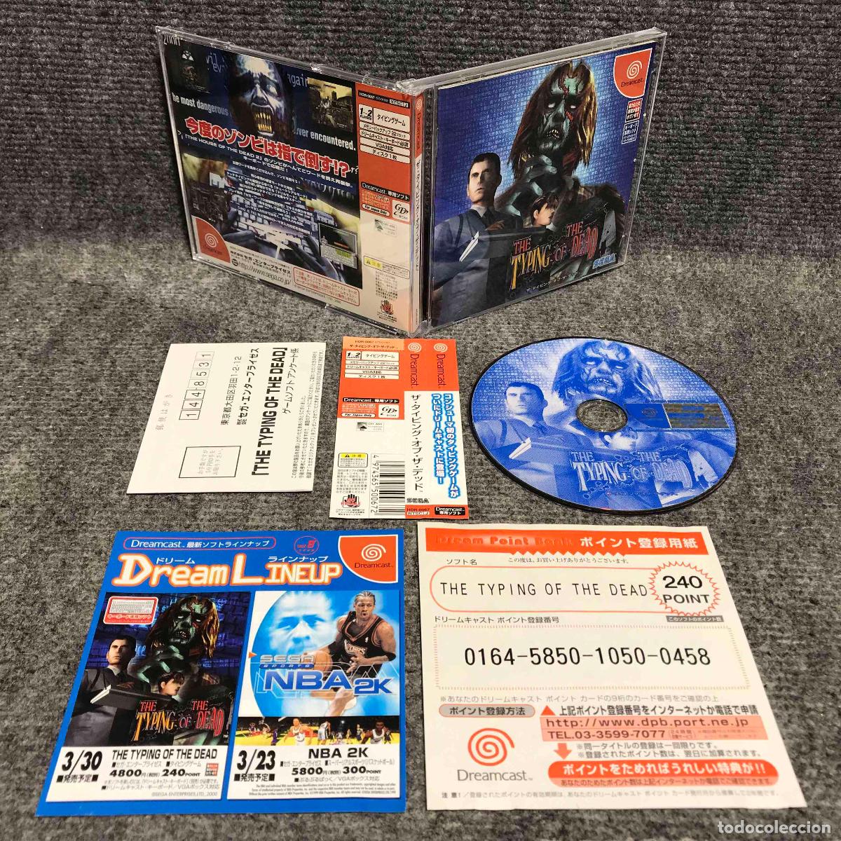 THE TYPING OF THE DEAD JAP SEGA DREAMCAST