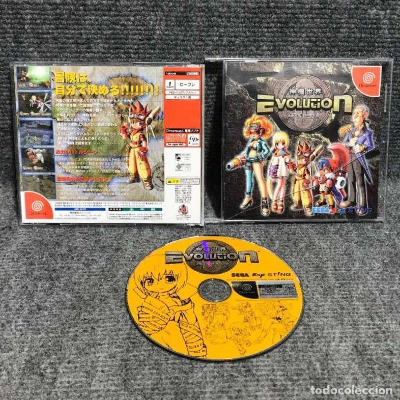 EVOLUTION JAP SEGA DREAMCAST