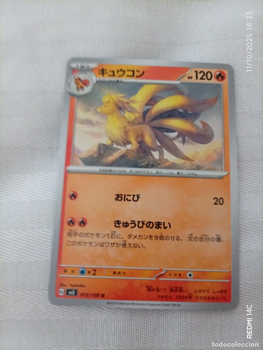 Carta Pokémon japonesa de Ninetales. - Número de carta: 015/108 U. - Ilustración de Yoshioka.