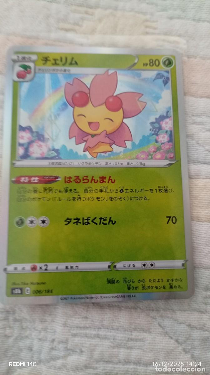 Carta Pokémon de Cherrim, edición japonesa. 2021 - Número de carta: 006/184. - Tipo: Planta.
